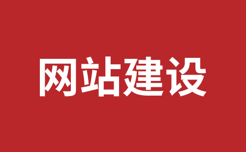 固原市网站建设,固原市外贸网站制作,固原市外贸网站建设,固原市网络公司,深圳网站建设设计怎么才能吸引客户？