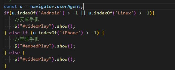 固原市网站建设,固原市外贸网站制作,固原市外贸网站建设,固原市网络公司,用JS来判断安卓或者苹果手机，来解决video标签的embed进度条问题